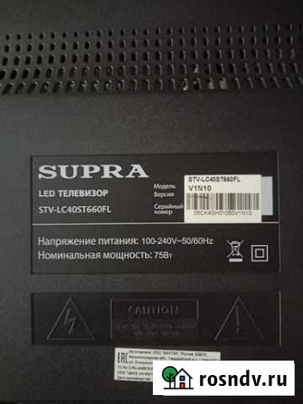 Разбор тв supra STV-LC40ST660FL Омск - изображение 1
