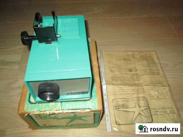 Фильмоскоп фд-2 Обнинск - изображение 1