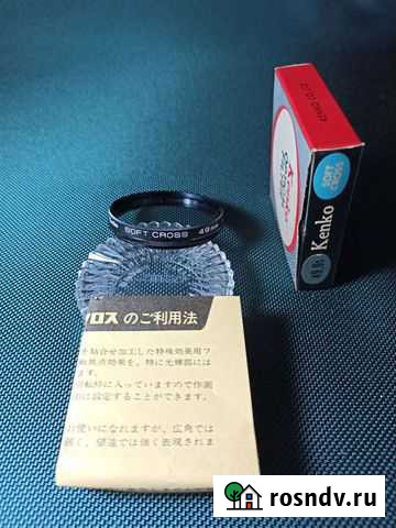 Светофильтр Kenko soft cross 49mm Ижевск - изображение 1