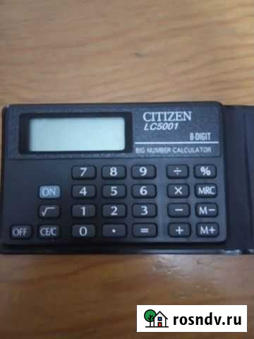 Калькулятор Новосибирск - изображение 1