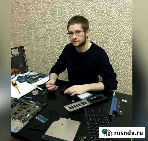 Ремонт/настройка ноутбуков и компьютерной техники Воронеж - изображение 1