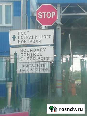 Рига 16 Ростов-на-Дону - изображение 1