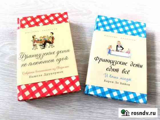 Новые книги Бийск