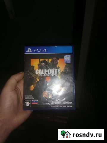 Sony PS4 Сочи - изображение 1