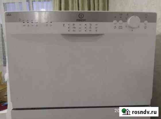 Посудомоечная машина Indesit Пески