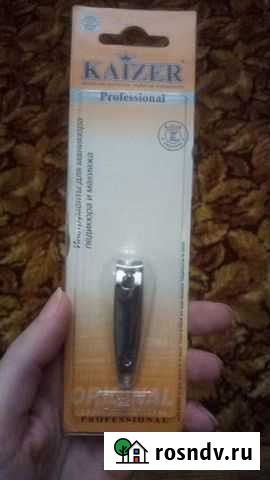 Новый книпсер Kaizer, для маникюра, педикюра Пушкино - изображение 1