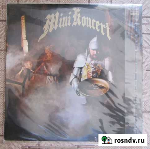 Виниловые диски Таганрог - изображение 1