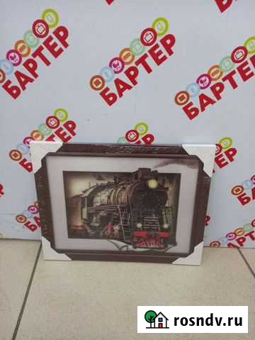 Картина 3D маленькая Б10 Улан-Удэ - изображение 1