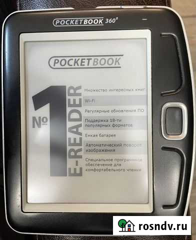 Электронная книга Pocketbook 360 Plus Мурманск - изображение 1