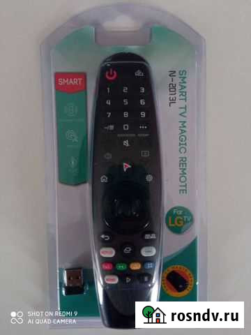 Пульт ду LG magic с указкой Челябинск - изображение 1