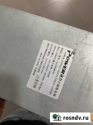 Блок питания 2000w Избербаш - изображение 1