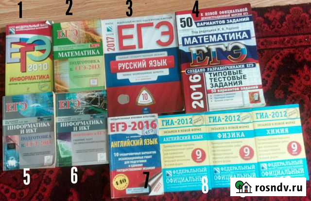 Учебная литература Пермь - изображение 1