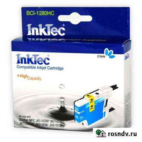 Картридж BCI-1280HC (LC450C) Cyan для Brother Краснодар