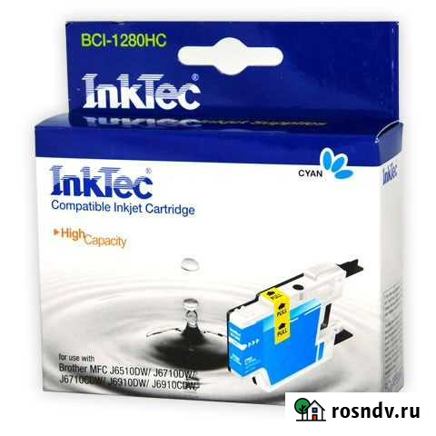 Картридж BCI-1280HC (LC450C) Cyan для Brother Краснодар - изображение 1