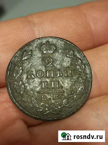 Монета 2 копейки 1827 Курган - изображение 1