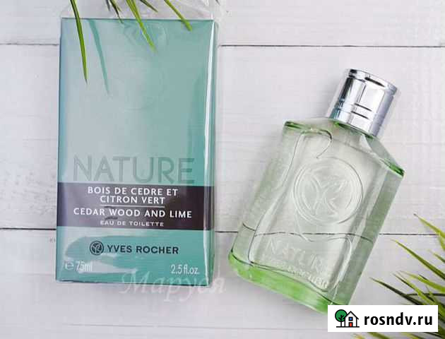 Легендарный Кедр & Лайм от ив Роше Кимры - изображение 1