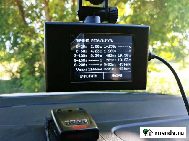 Устройство замера разгона Волгоград - изображение 1