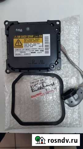 Блок розжига toyota Новочебоксарск - изображение 1