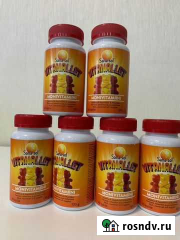 Витамины Шарья - изображение 1