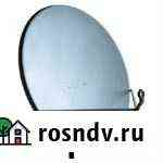 Антенна спутниковая Supral 0.8 м Иркутск