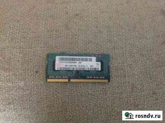 Память для ноутбука 1gig DDR - 3 Новокузнецк