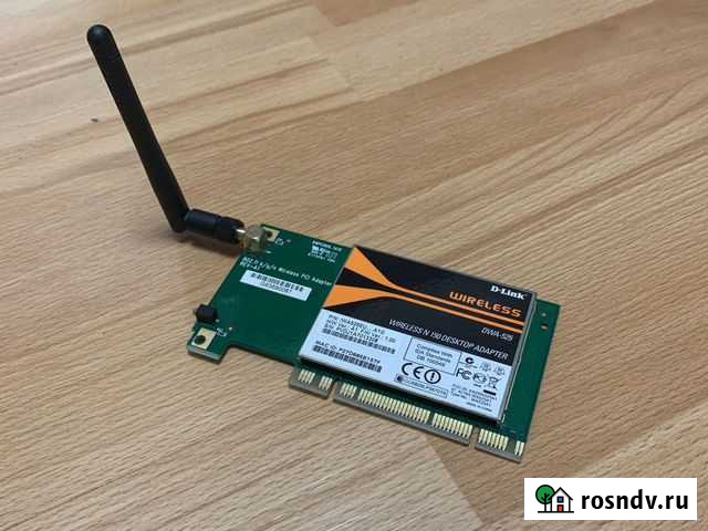 Антенна wifi Петрозаводск - изображение 1