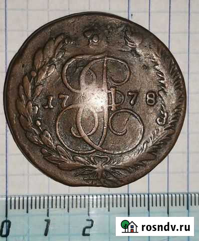 5 копеек 1778 год Кемерово - изображение 1