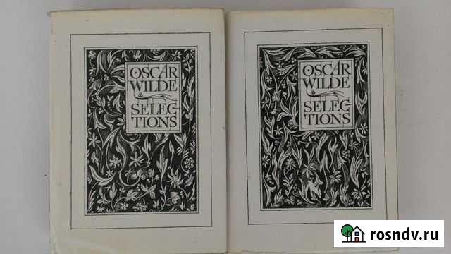Oscar Wilde. Selections 2 тома Химки - изображение 1