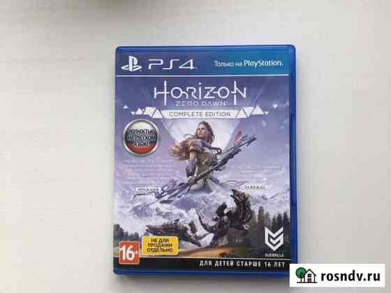 Horizon Копейск