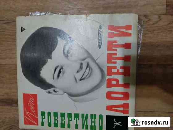 Пластинки 4 Нижний Новгород