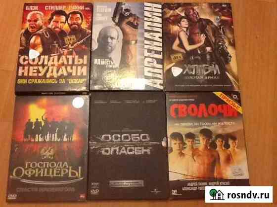 Диски- фильмы разные на DVD Бердск