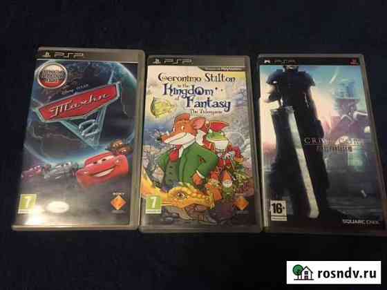 UMD диски для игровой консоли PSP Сызрань
