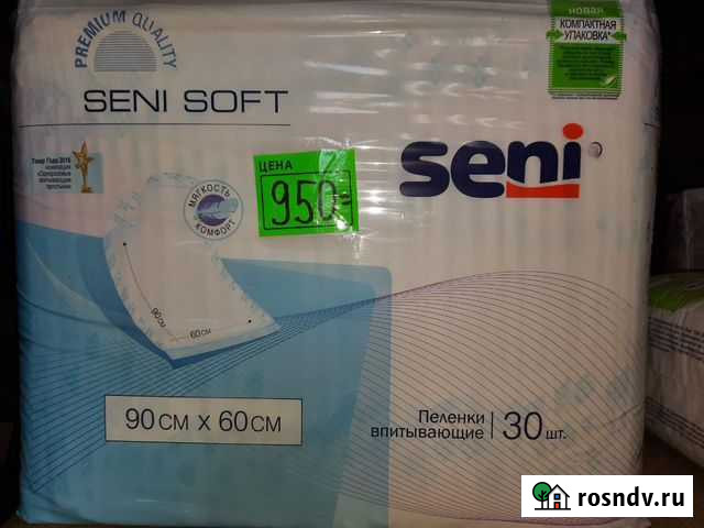 Пеленки одноразовые 60х90 Астрахань - изображение 1