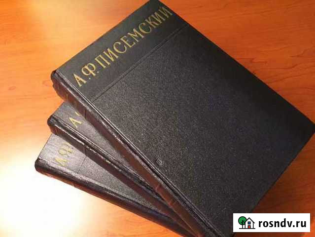 Собрания сочинений Тамбов - изображение 1