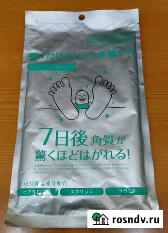 Педикюрные носочки sosu с ароматом мяты - 1 пара Балашов - изображение 1