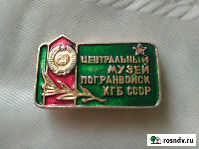 Значок Смышляевка - изображение 1