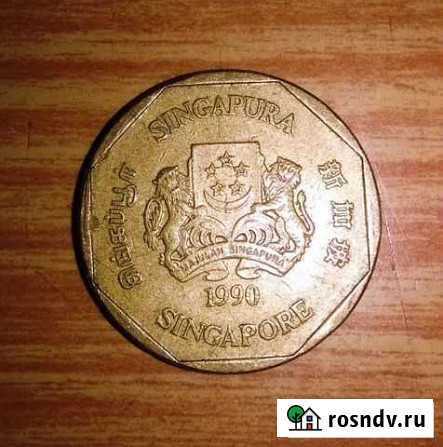 Сингапур 1 доллар 1990 флора + обмен Москва - изображение 1
