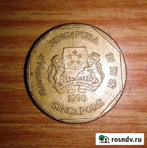 Сингапур 1 доллар 1990 флора + обмен Москва - изображение 1