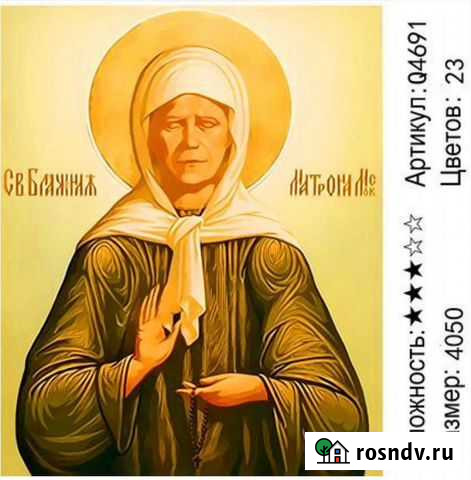 Картины по номерам Омск - изображение 1