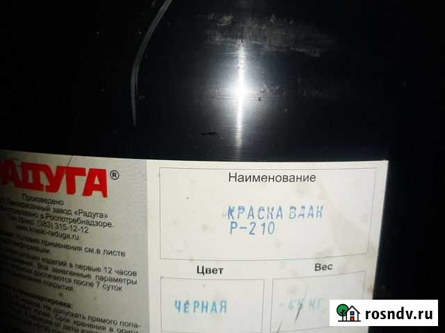 Пропитка и краска Белый Яр - изображение 1