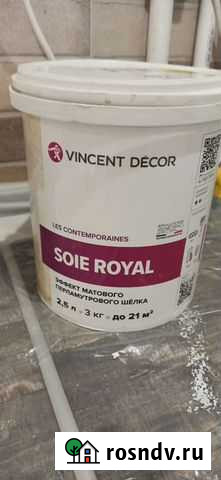 Декоративная штукатурка Гурьевск - изображение 1