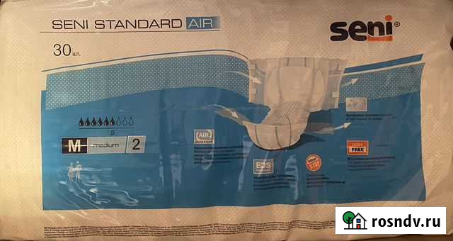 Памперсы для взрослых Самара - изображение 1