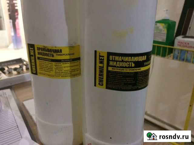 Житкость для принтера Сургут - изображение 1