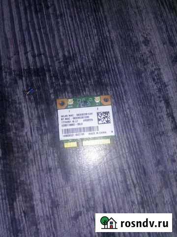 Модуль wi-fi для ноутбука Фурманов - изображение 1