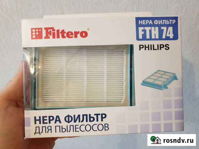 Фильтр для пылесоса hera fth 74 Люберцы - изображение 1