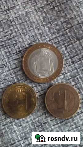 Монеты юбилейные Рязань - изображение 1