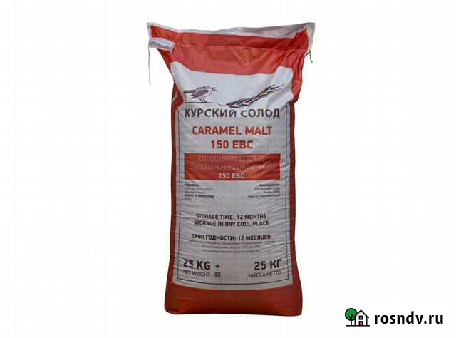 Солод Курский Карамельный 150, 1 кг Калининград - изображение 1