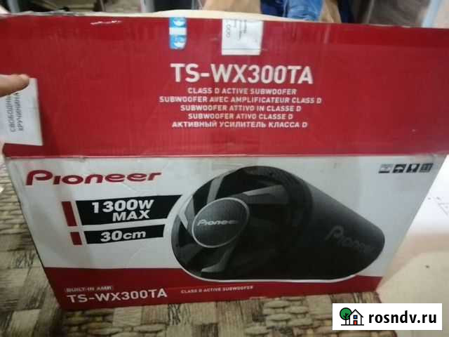 Саб буфер Владивосток - изображение 1