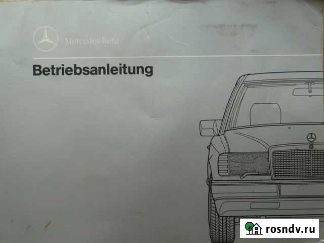 Mercedes W124 Diesel - Руководство по эксплуатации Калининград - изображение 1