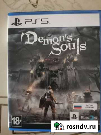 Demons souls ps5 Каспийск - изображение 1